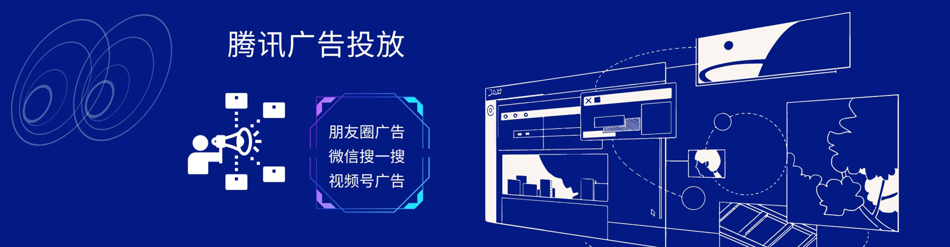 椒江竞价代运营