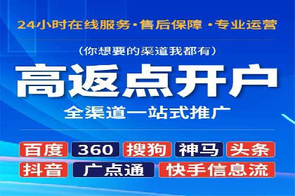 sem推广竞价托管的实战经验：如何实现高效投放